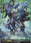 DZ-BT05/FR33 FR 巨海竜 ボートペラジック・ドラゴン