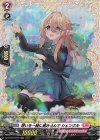 DZ-BT05/FR45 FR 想いを一緒に編み込んで シェンクル