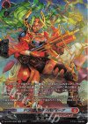 DZ-BT05/SR02 SR ドラグリッター バディーア(箔押し)