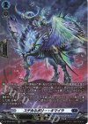 DZ-BT05/SR11 SR ステルネボリー・キマイラ(箔押し)