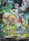 DZ-BT05/SR24 SR シーケンス・ウィザード(箔押し)