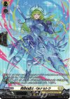 DZ-BT05/SR29 SR 突空の騎士 パルナセトラ(箔押し)