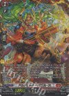 DZ-BT05/FFR02 FFR ドラグリッター バディーア(箔押し)