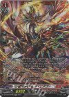 DZ-BT05/FFR03 FFR サミットフレア・ドラゴン(箔押し)