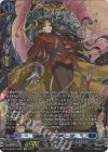 DZ-BT05/FFR06 FFR 魔道君主 ヴァサーゴ(箔押し)