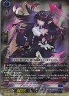DZ-BT06/008 RRR ドリーン・ザ・スラスター 