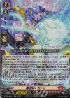 DZ-BT06/021 RR 魔竜仙女 カシン 