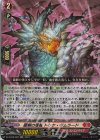 DZ-BT06/022 RR 龍樹の落胤 トリケ・ギムラード  