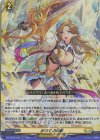DZ-BT06/038 RR かつての激励 