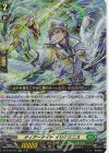  DZ-BT06/039 RR ティアーナイト イリクリニス 