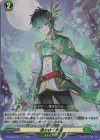 DZ-BT06/043 RR 満ちゆく希望 