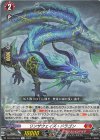  DZ-BT06/047 R リンザウェイズ・ドラゴン  