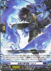 DZ-BT06/053 R 具現の操獣師 ラルフ 