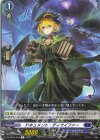  DZ-BT06/054 R ドキュメント・ディサイファー  