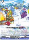 DZ-BT06/060 R 命懸けの氷穴釣り! 