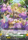  DZ-BT06/069 R 高貴の乙女 ジェルミーユ 