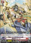 DZ-BT06/074 C 魔竜導師 サンキ 