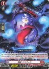  DZ-BT06/077 C 忍妖 ブラブーラ  