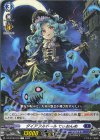 DZ-BT06/078 C ダイアフルドール でぃおんぬ 