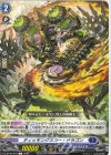 DZ-BT06/079 C ティッキングスカー・ドラゴン 
