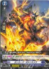 DZ-BT06/080 C ボンカーズ・ボルトキメラ 