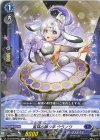 DZ-BT06/083 C 兎耳の踊り手 ウラノワ 