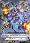 DZ-BT06/087 C スマッシュアーム・レッカー 
