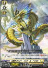 DZ-BT06/092 C 光鱗竜 コンファーズスケール・ドラゴン 