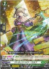 DZ-BT06/103 C パーティシペイト・エルフ  