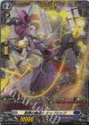 DZ-BT06/FR15 FR 箕帚の魔道士 ナップリップ 