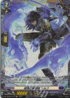 DZ-BT06/FR17 FR 具現の操獣師 ラルフ 