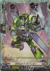 DZ-BT06/FR26 FR 次元ロボ ダイトラッカー 