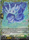 DZ-BT06/FR40 FR 水想幻獣 ミタチャード 