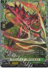 DZ-BT06/FR41 FR アフェクトレス・プルペリケヌス 