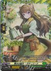 DZ-BT06/FR45 FR 育みの撒水 イタチェリーナ 