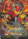  DZ-BT06/FR49 FR 殻を破りし翼 モモッケ  