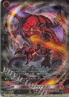 DZ-BT06/SR04 SR ベリコウスティドラゴン(箔押し)