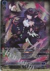 DZ-BT06/SR13 SR ドリーン・ザ・スラスター(箔押し)