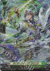 DZ-BT06/SR38 SR ティアーナイト イリクリニス(箔押し)