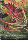 DZ-BT06/SR40 SR アフェクトレス・プルペリケヌス(箔押し)