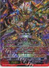 DZ-BT06/FFR04 FFR 時空竜 クロノスコマンド・ドラゴン(箔押し)