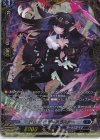 DZ-BT06/FFR06 FFR ドリーン・ザ・スラスター(箔押し)