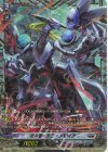 DZ-BT06/FFR20 FFR オルターエゴ・メサイア(箔押し)