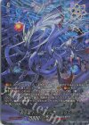 DZ-BT06/SEC04 SEC 創世竜 トランスエルス・メサイア(箔押し)