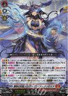  DZ-BT07/001 RRR 調停の封焔 バヴサーガラ・アークシャイア 