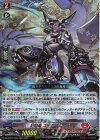 DZ-BT07/003 RRR 封焔竜 ユーグマシャド 