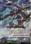  DZ-BT07/008 RRR ヴァンデイル・レーゲンボルク 