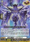 DZ-BT07/029 ORR 夜天の精霊王 ニクラスゼリア