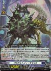DZ-BT07/034 RR アルチェトリィ・キマイラ
