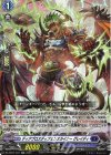 DZ-BT07/037 RR ディアブロスディフェンスライナー グレイディ